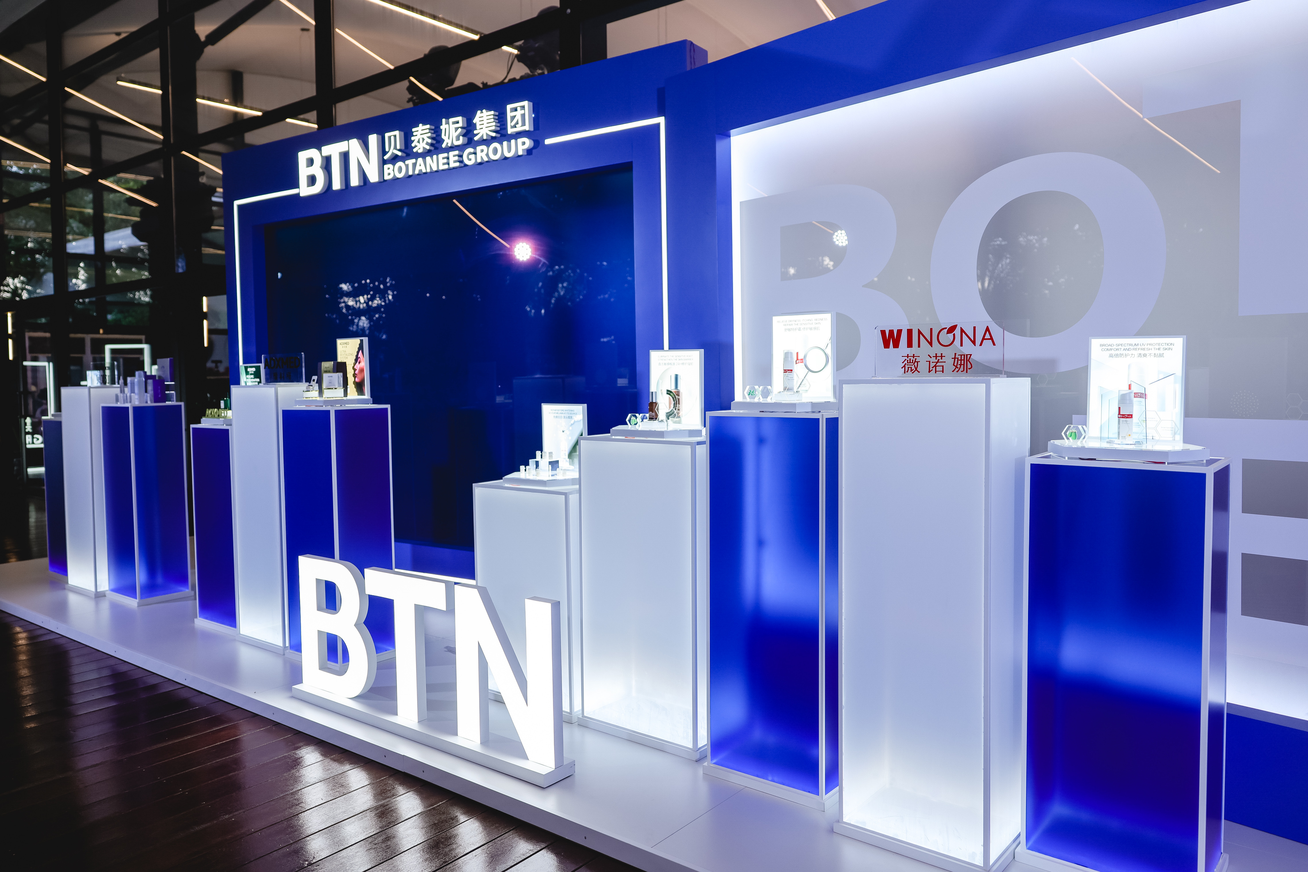 中国产学研医 世界巅峰闪耀——贝泰妮2023国际皮肤健康高峰论坛圆满落幕