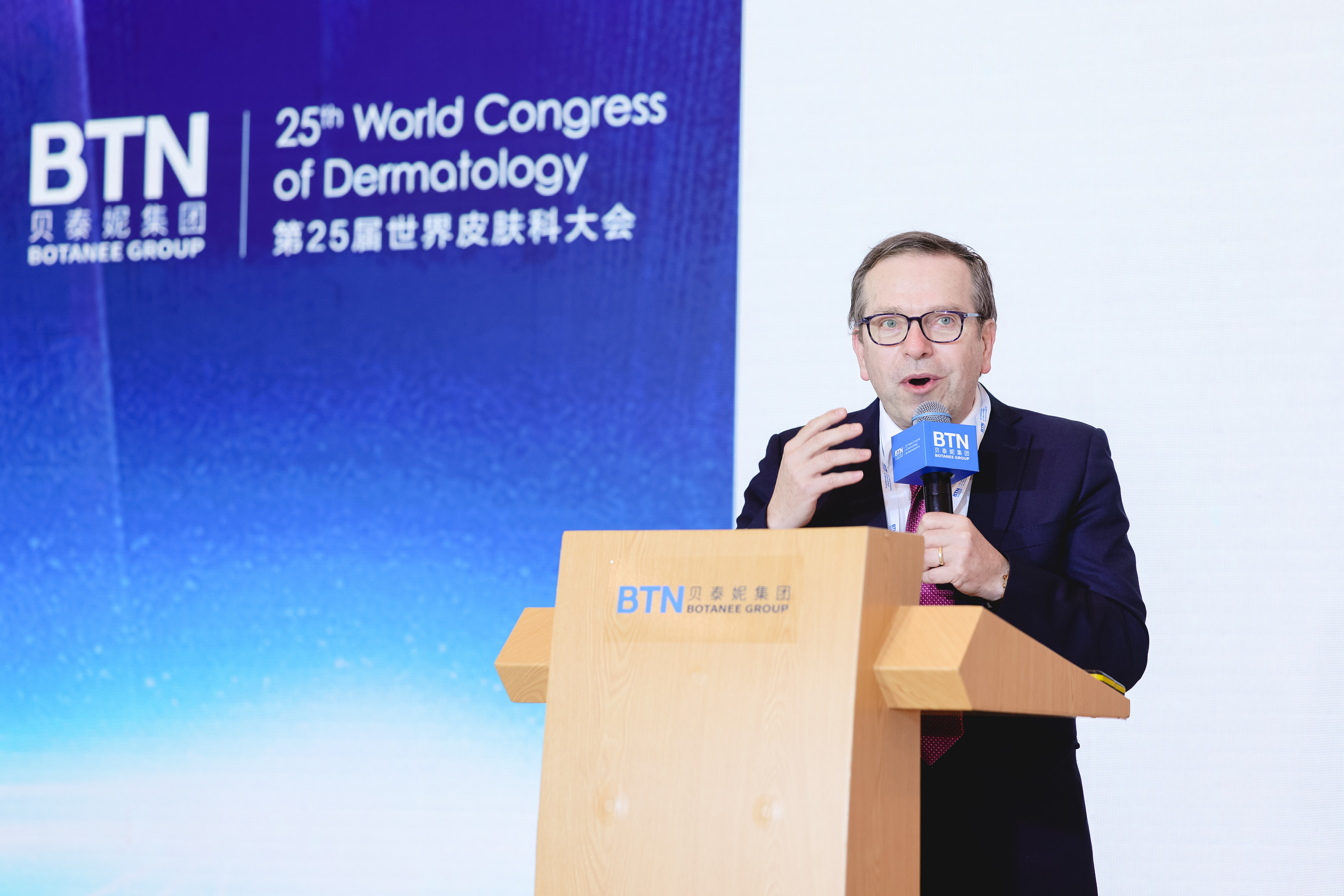 中国产学研医 世界巅峰闪耀——贝泰妮2023国际皮肤健康高峰论坛圆满落幕