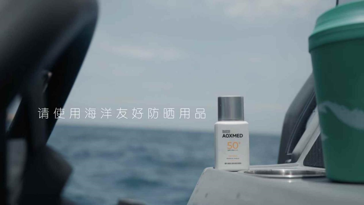 山海相约 生生不息 | 贝泰妮集团共绘生物多样性新图景