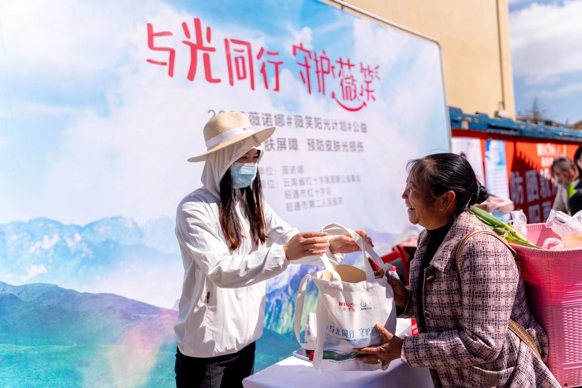 与光同行 守护薇笑,薇诺娜公益之美绽放“乌蒙”