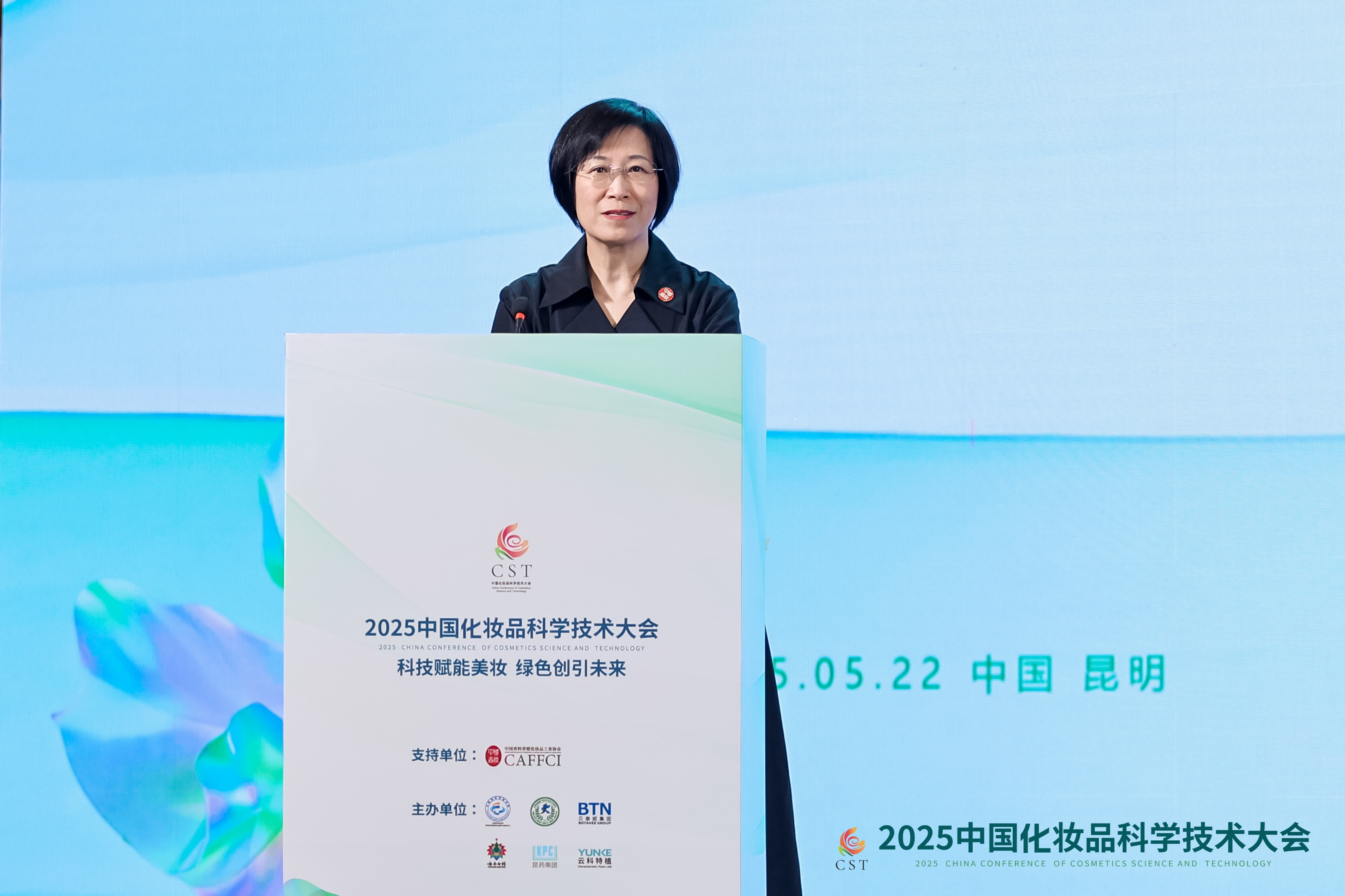 科技赋能,美创未来 | 贝泰妮创引2025中国化妆品科学技术大会美妆产业新维度