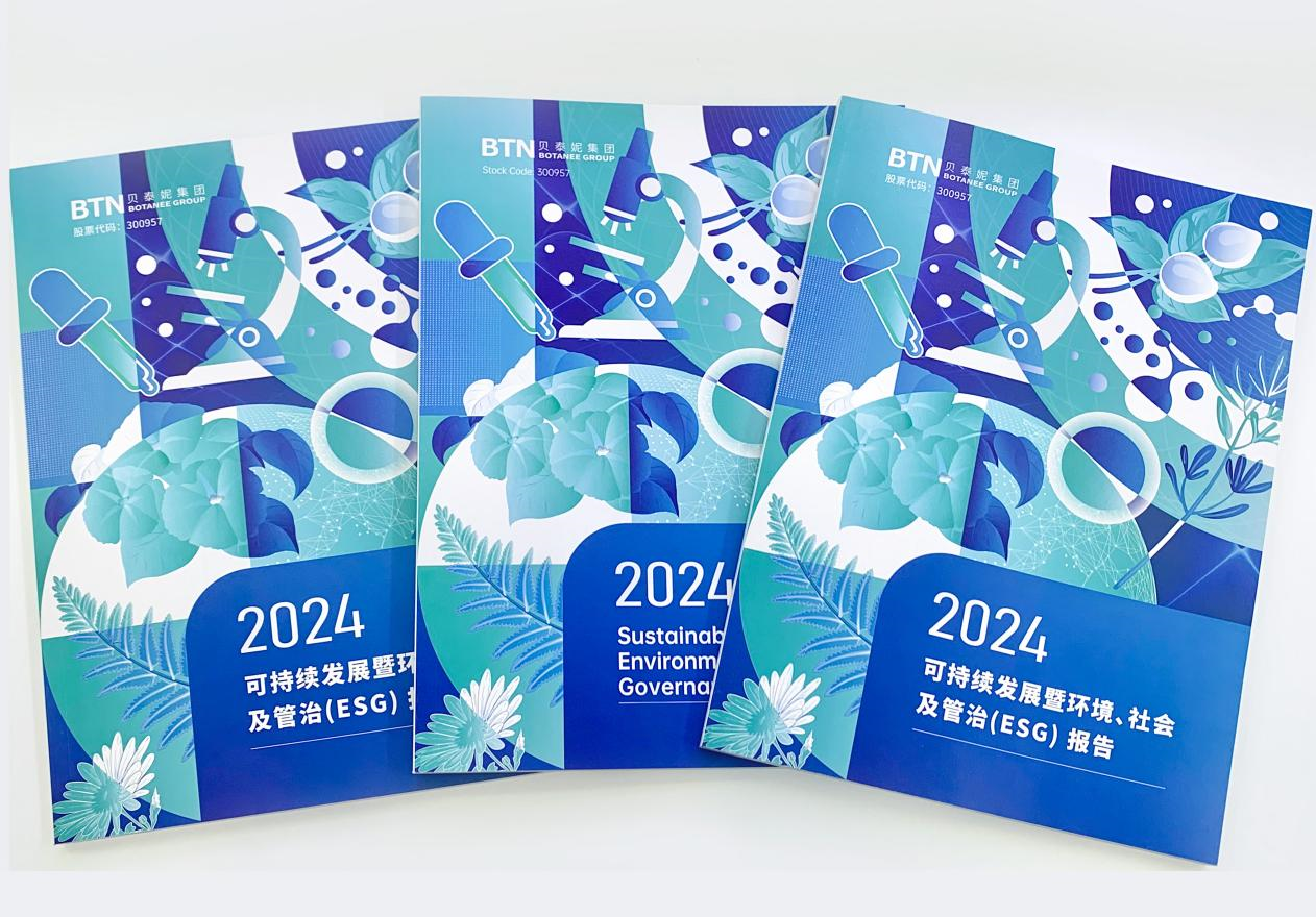 从雪山到实验室:贝泰妮用ESG实践擘画生物多样性保护的“中国方案”