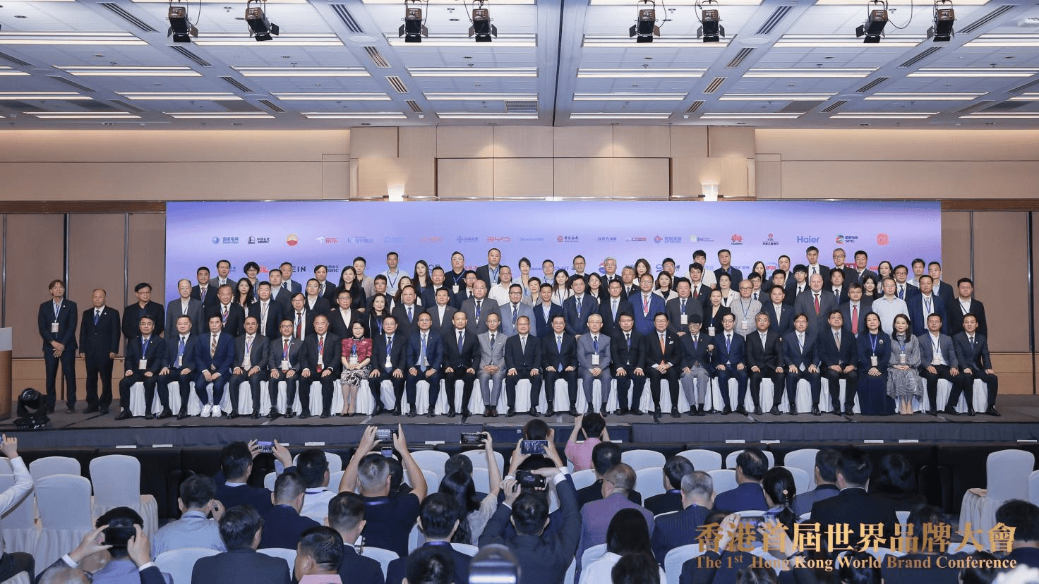 贝泰妮荣膺首届世界品牌大会“中国品牌国际化标杆100”