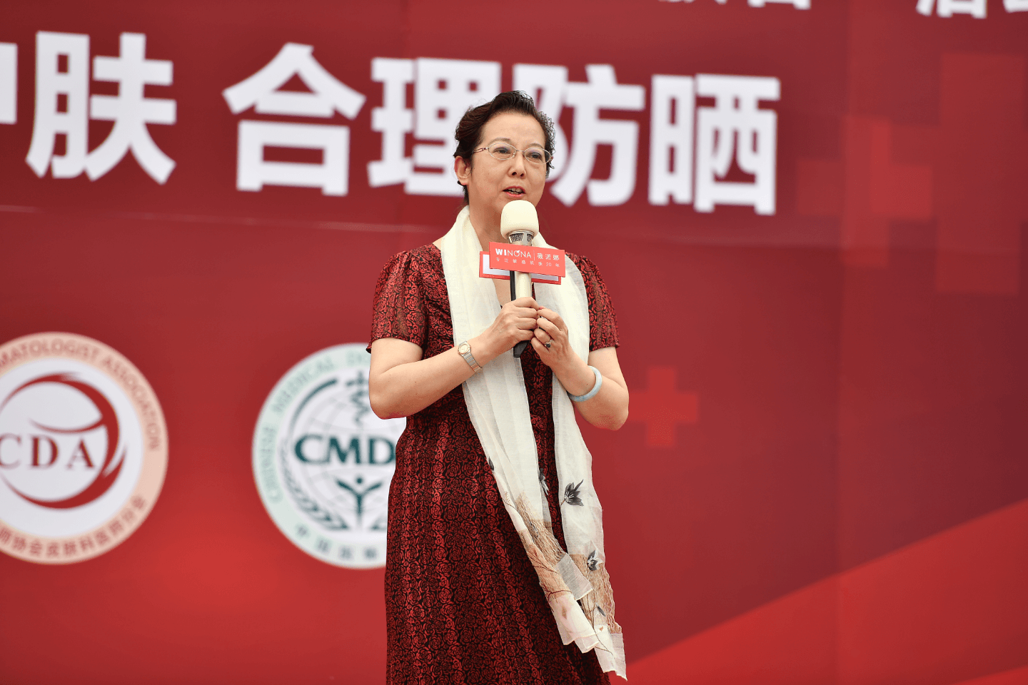 专家、明星齐助阵 共同开启“525药妆盛典”活动