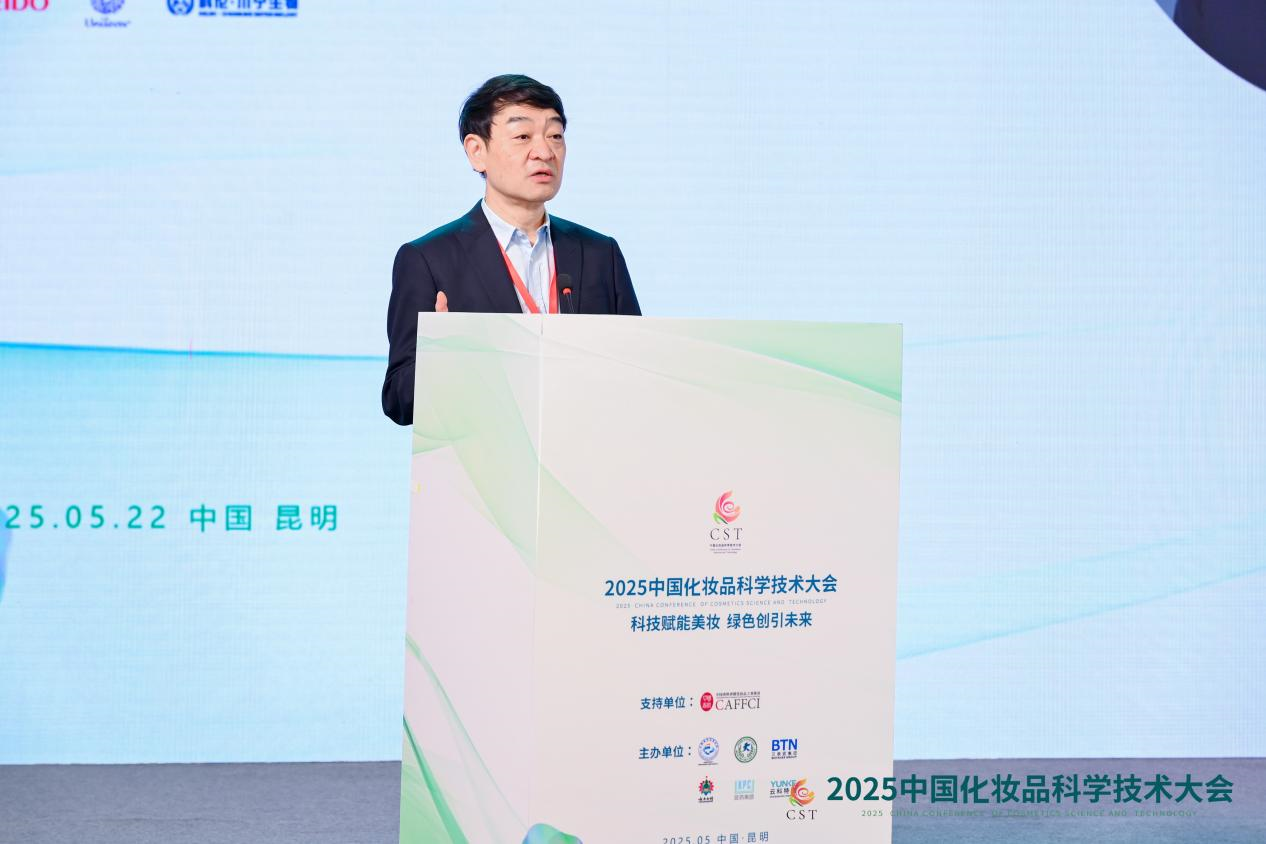 科技赋能,美创未来 | 贝泰妮创引2025中国化妆品科学技术大会美妆产业新维度