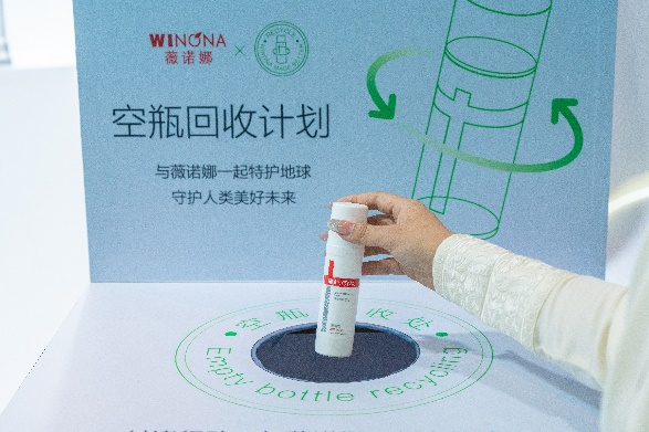 “绿”动南博！贝泰妮集团携四大品牌共绘健康与美新华章