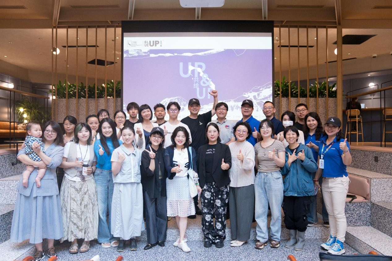 山海相约 生生不息 | 贝泰妮集团共绘生物多样性新图景