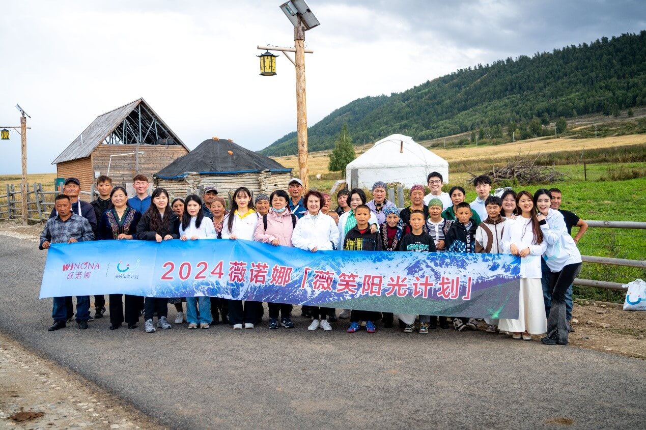 守护国人皮肤健康,薇诺娜薇笑阳光计划阿勒泰站圆满收官