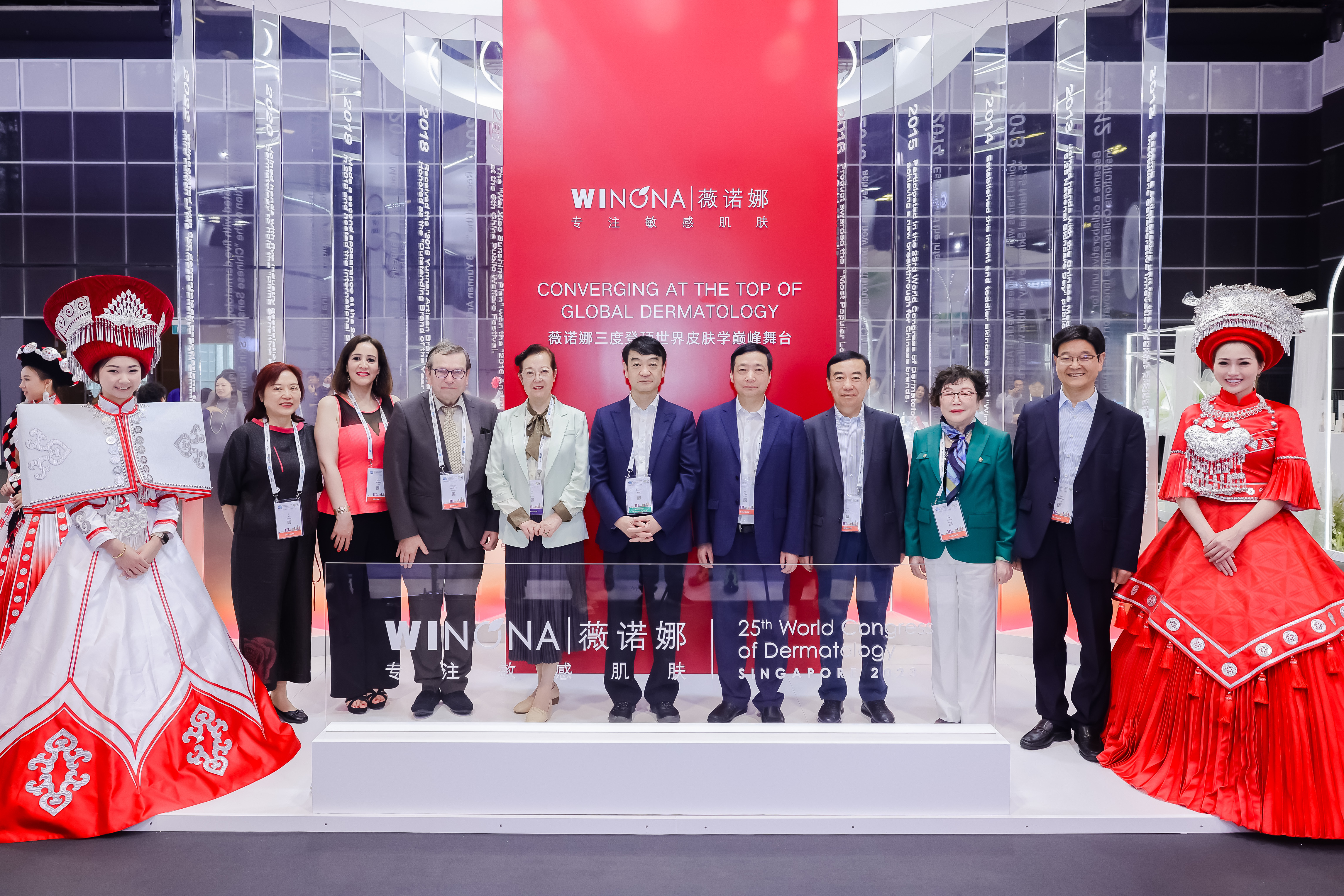 中国产学研医 世界巅峰闪耀——贝泰妮2023国际皮肤健康高峰论坛圆满落幕