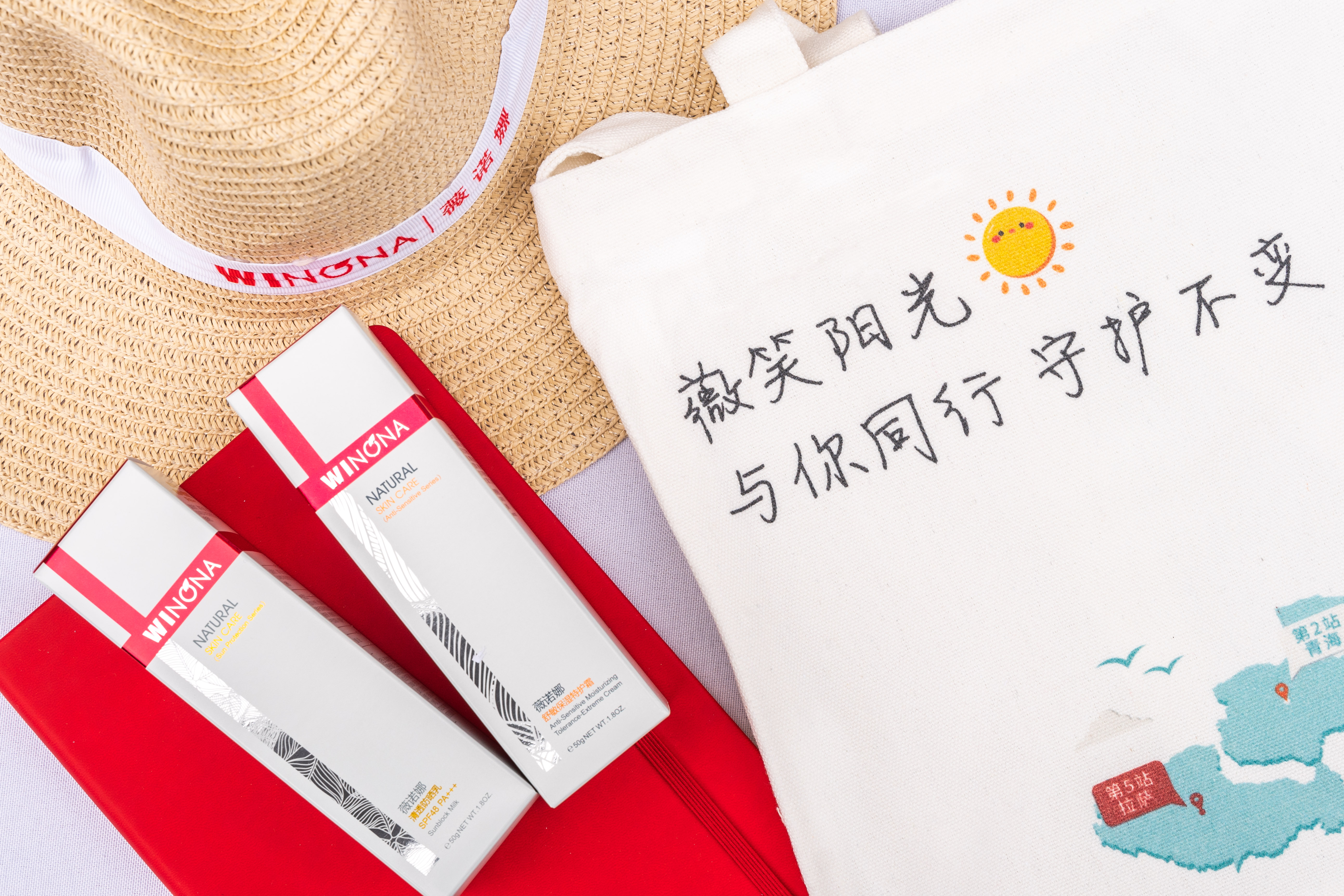 “守护雪域最美薇笑”2020薇诺娜“薇笑阳光计划”公益 走进西藏