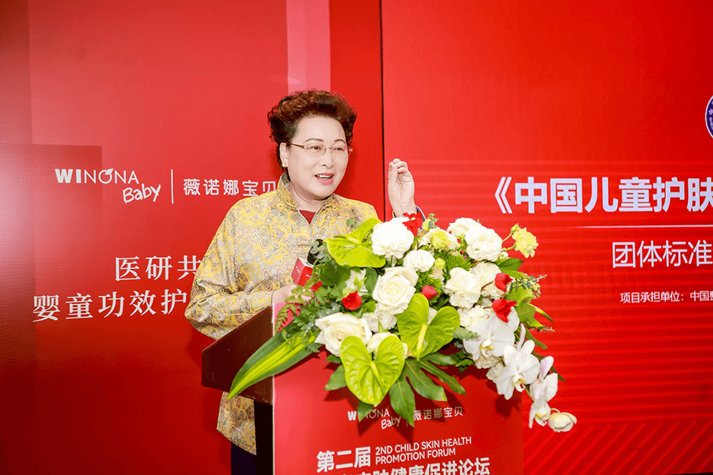 婴童护肤品将迎新标准，薇诺娜宝贝科学守护儿童皮肤健康