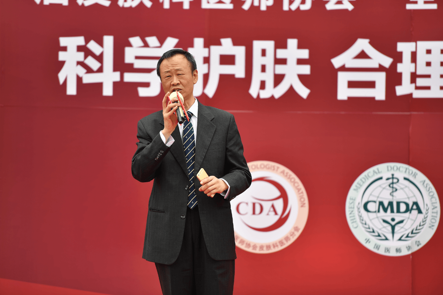 专家、明星齐助阵 共同开启“525药妆盛典”活动